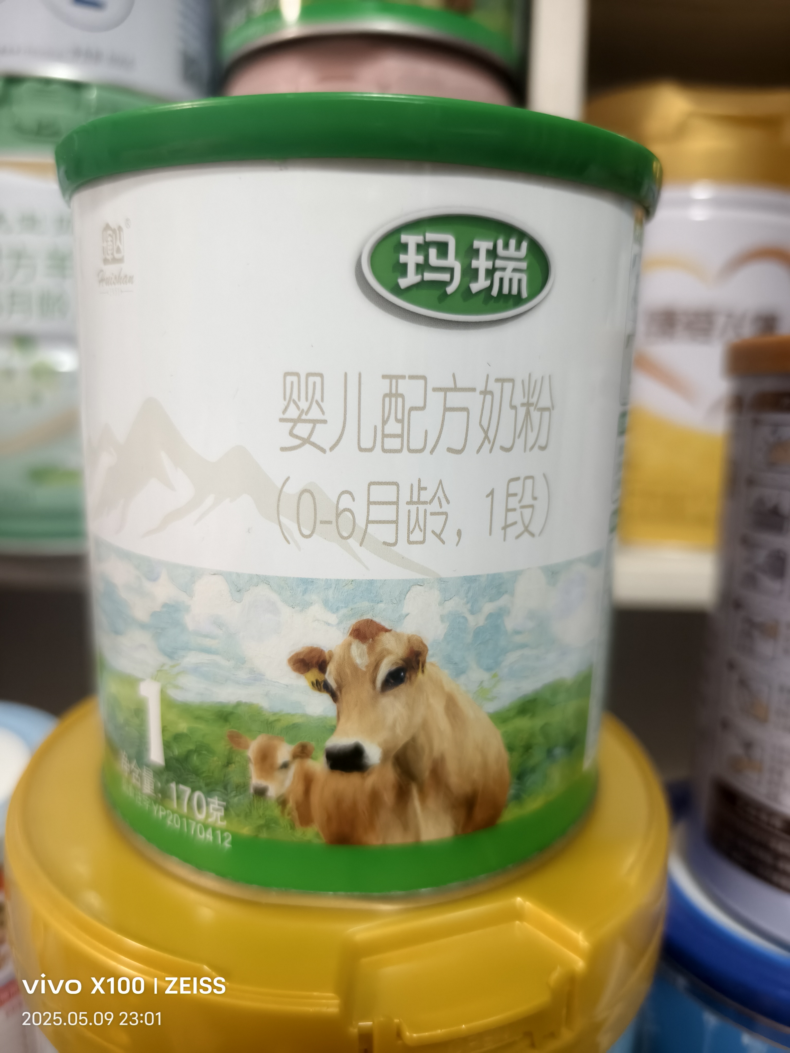 【HUI、山、马、瑞】幼儿米粉