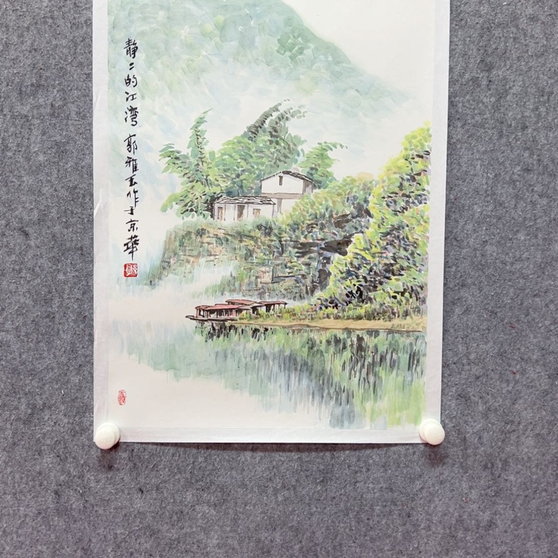 国画郭雅玉国画精品