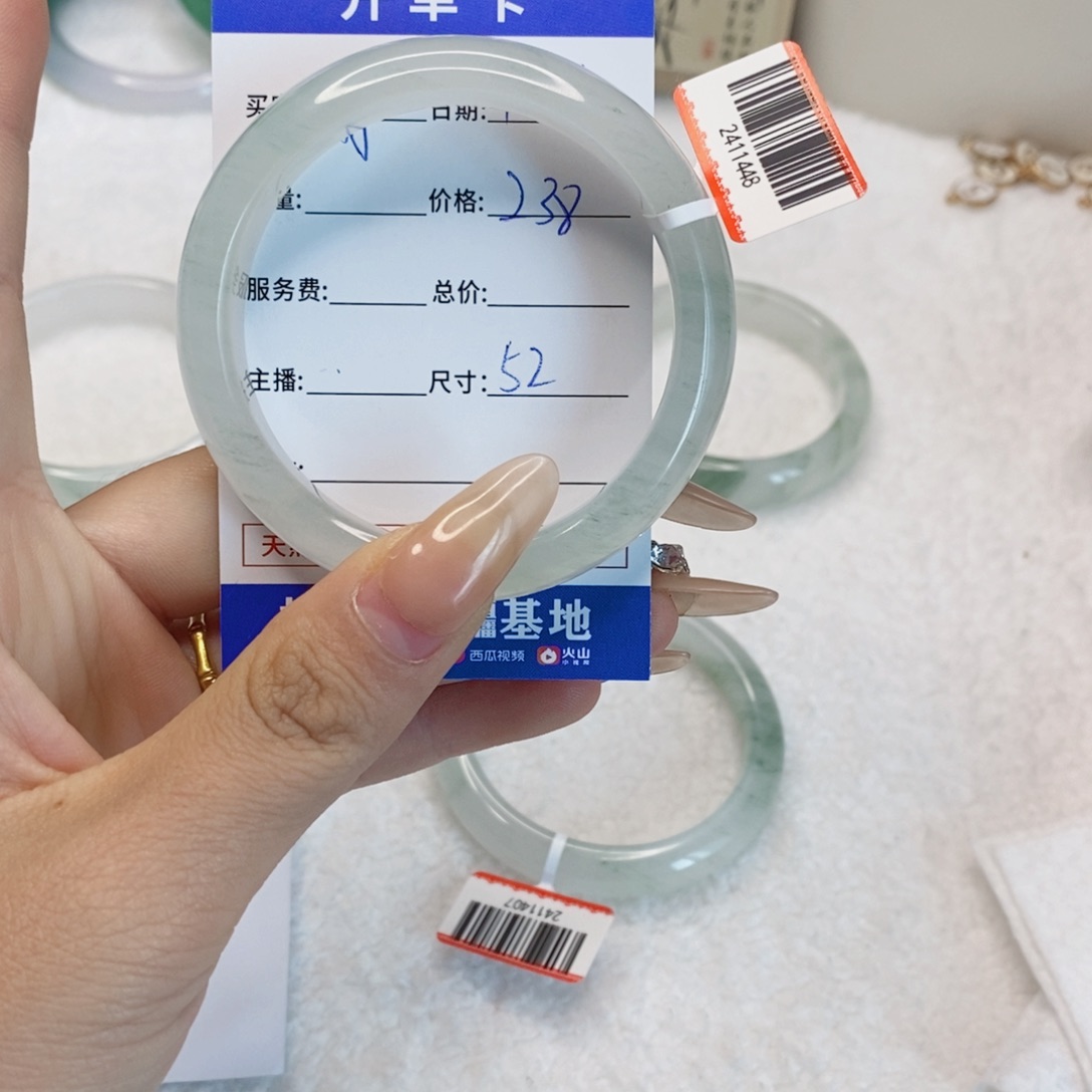 石英质玉手镯未镶嵌