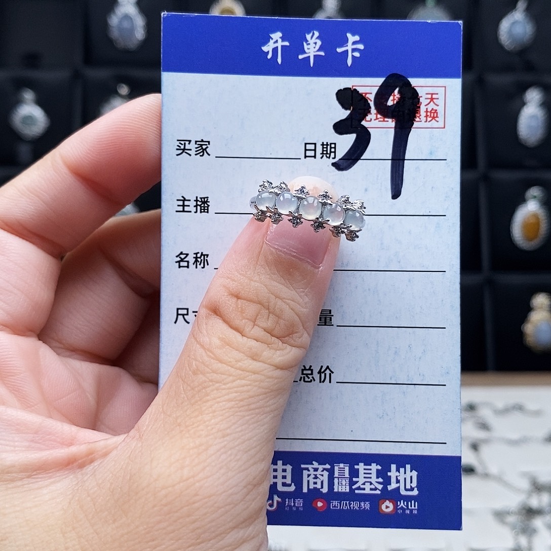翡翠未镶嵌戒指戒指