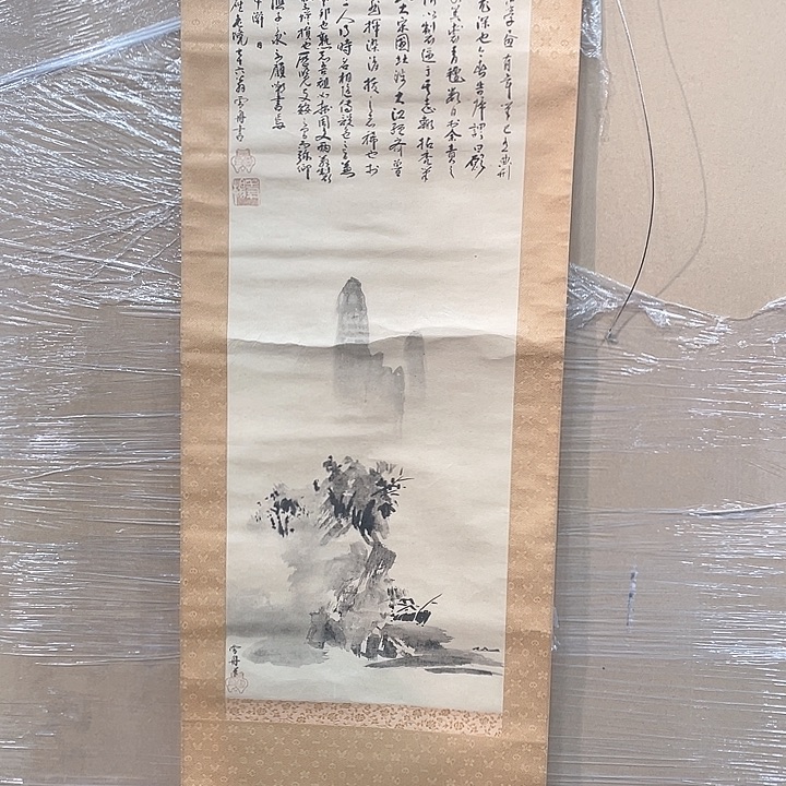 徒*笑精品剪纸艺术作品