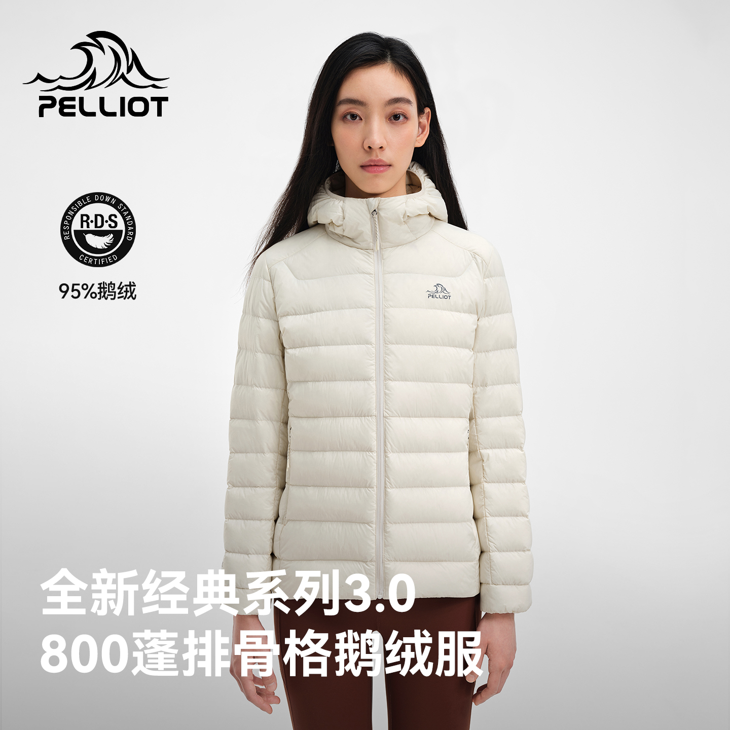 伯希和800蓬排骨羽绒服女款白色户外轻薄防风鹅绒服登山短款保暖