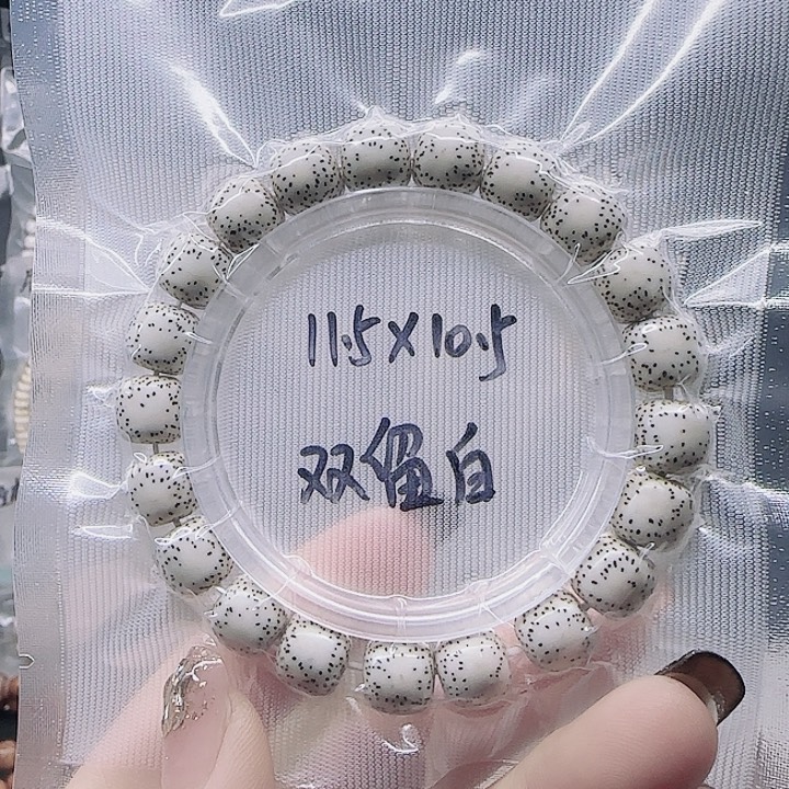 吊坠星月菩提11.5/10.5双留白