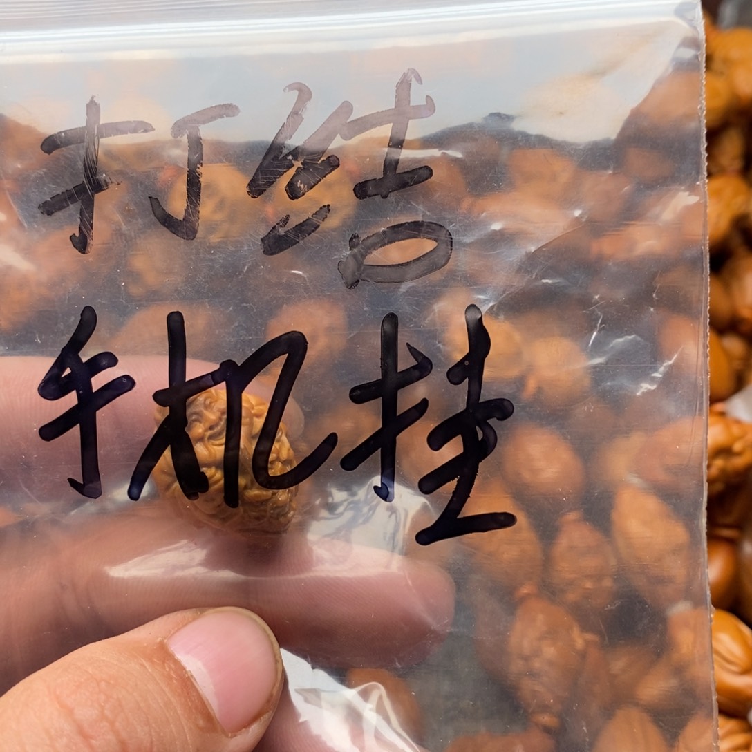 橄榄核手串/手链我们的