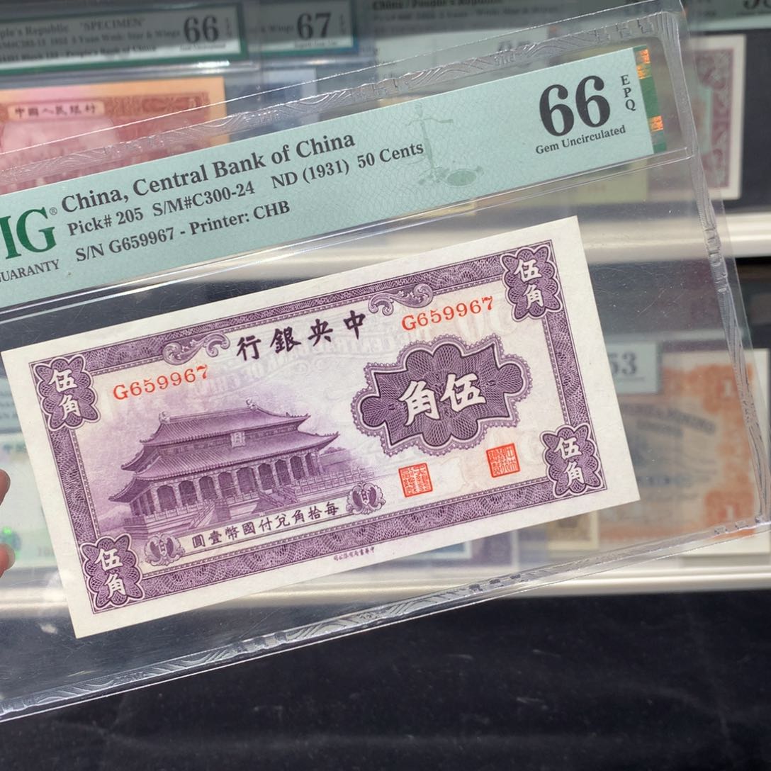 纸币 纸币 纸币 纸币