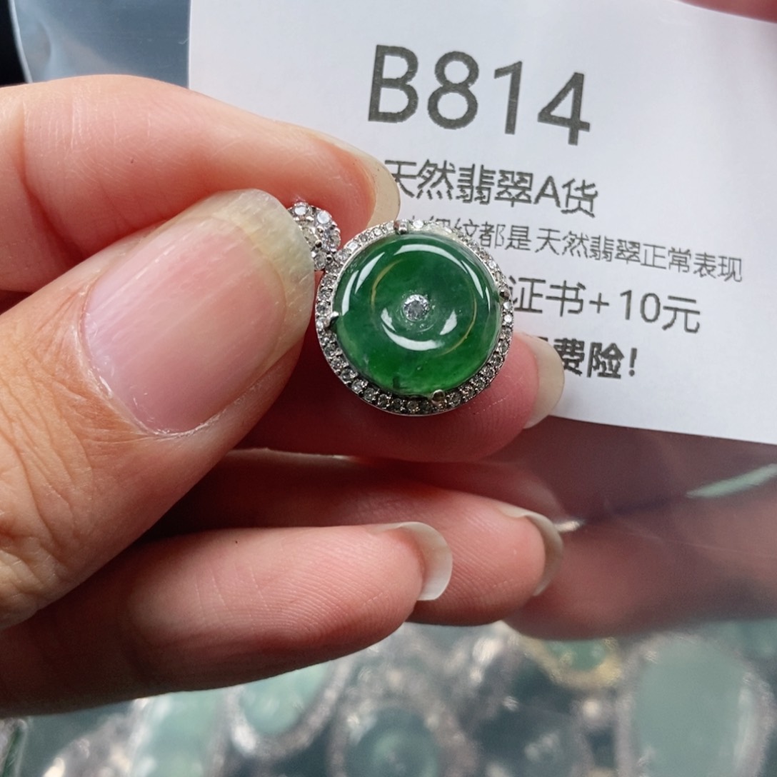 【闪购商品】翡翠吊坠(不含链)未镶嵌
