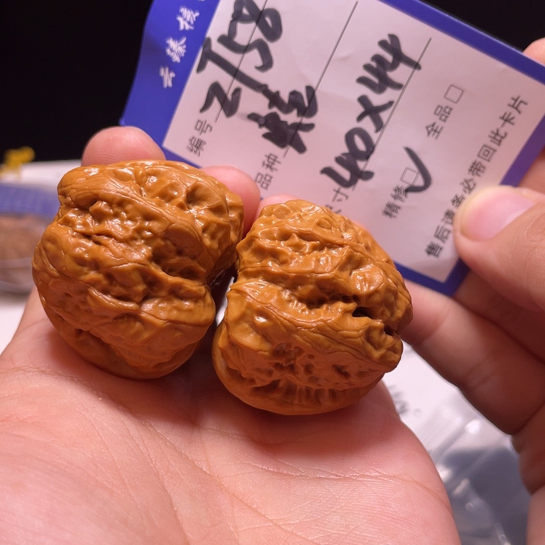 文玩核桃吊坠文玩