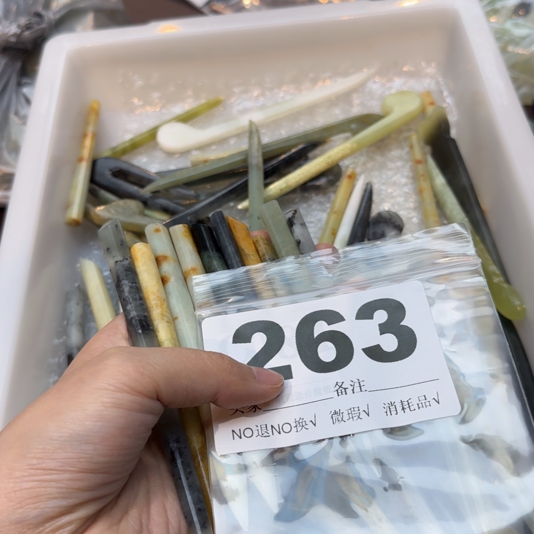心***潼蛇纹石玉合金发饰