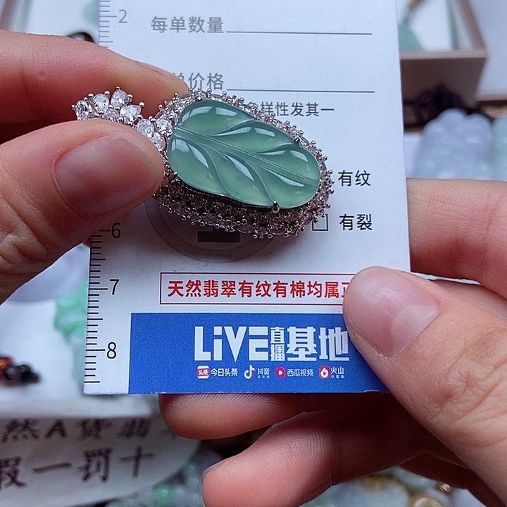 翡翠吊坠(不含链)未镶嵌小****牙