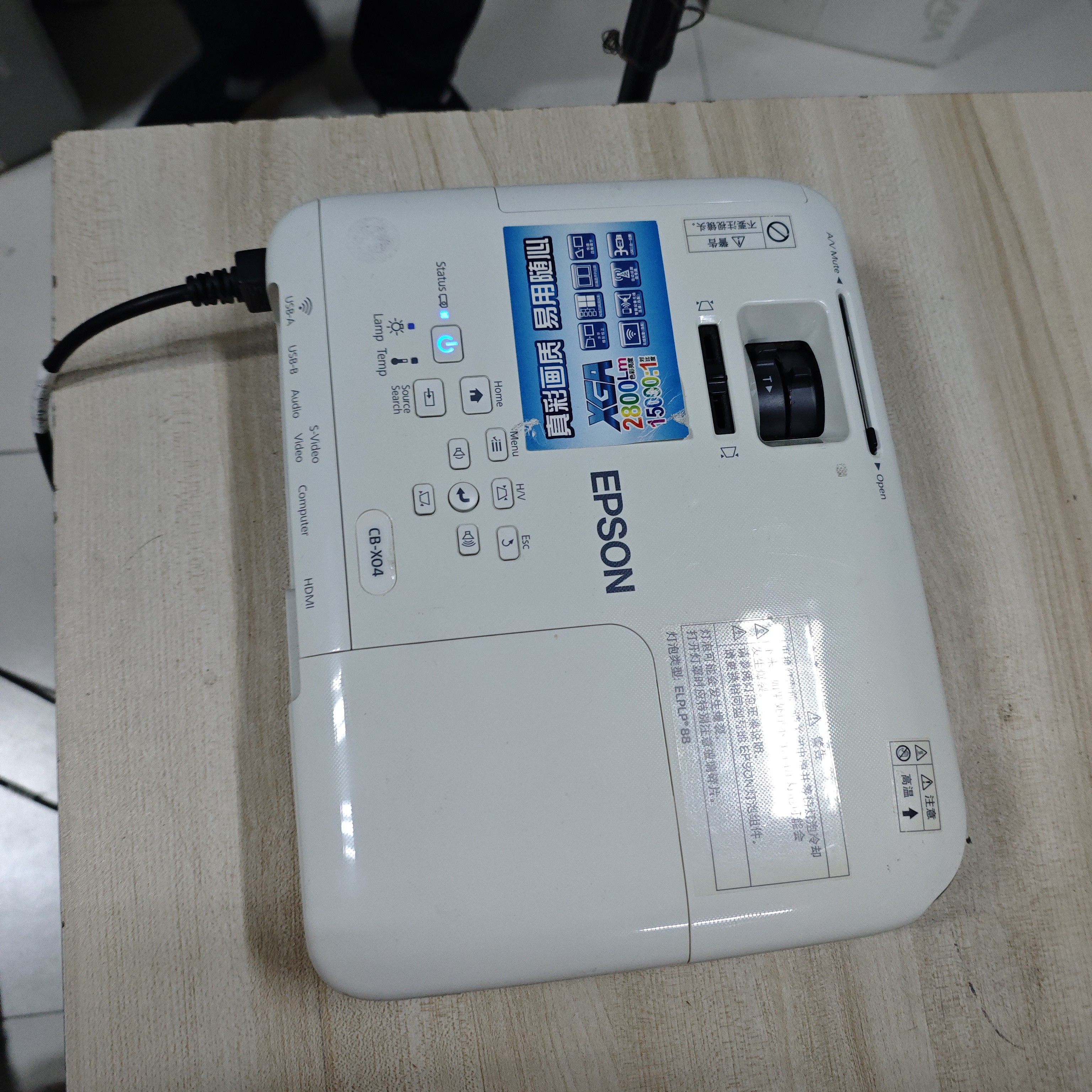 高清长焦投影仪运费到付