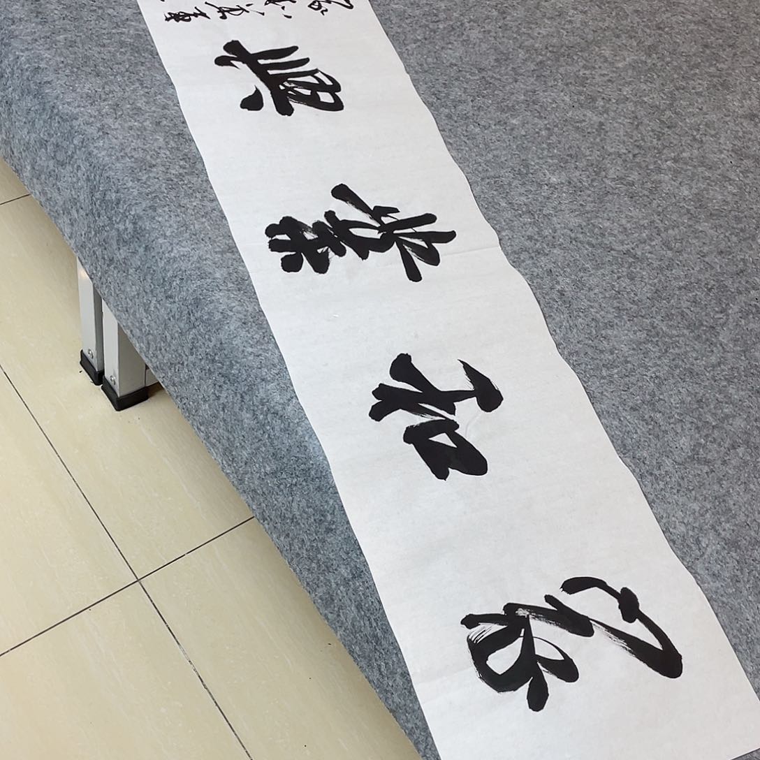 书法中书协会员王涛138×34