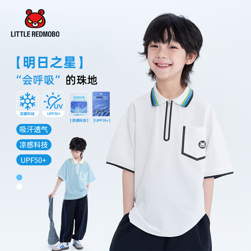 魔霸眼睛【明日之星】50+短袖polo衫夏季儿童时尚百搭童装 XY-MB934