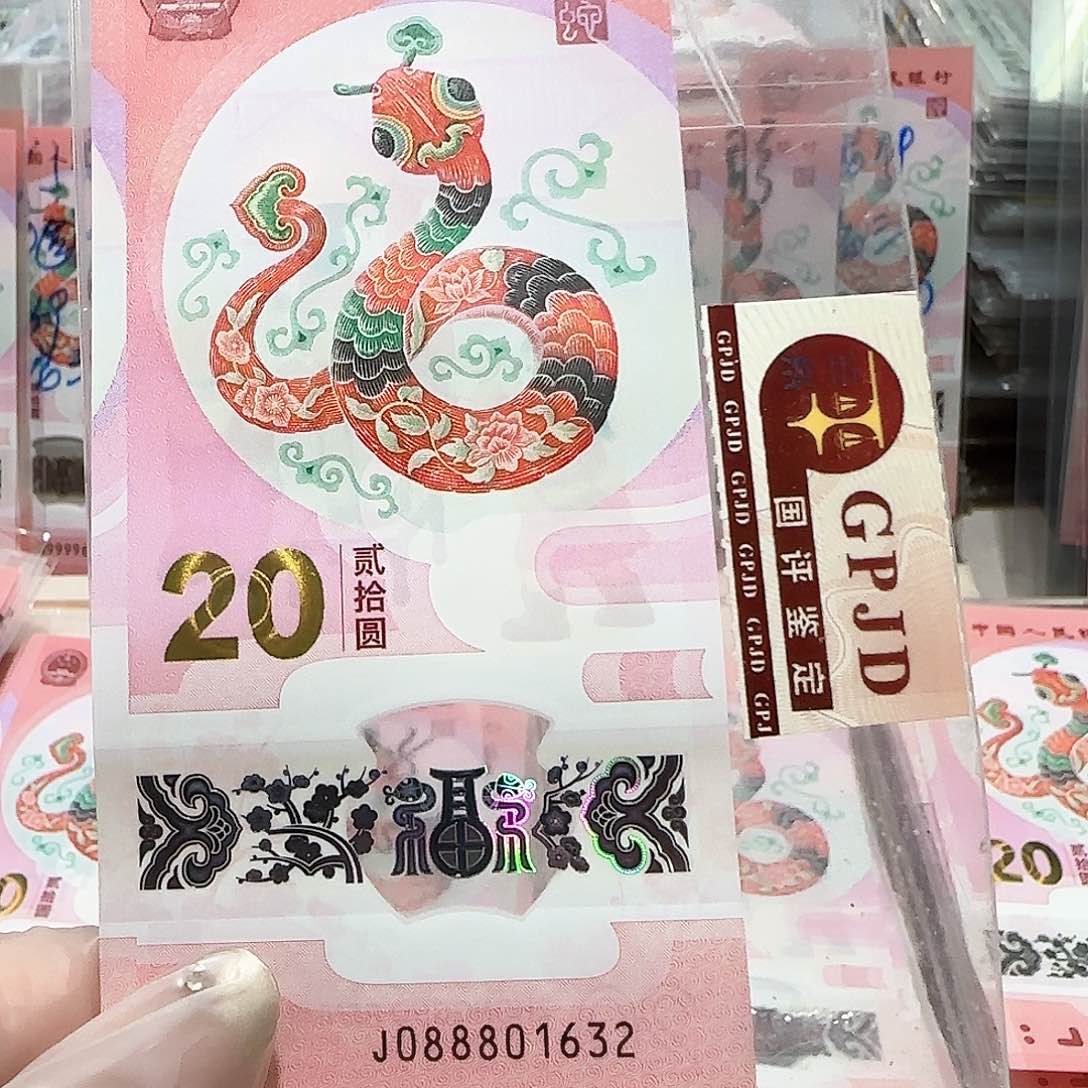 纸088801632。。。。。。