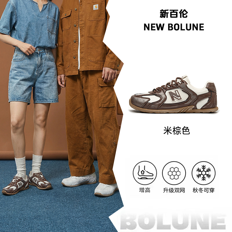 新百伦秋冬时尚男情侣百搭女德训鞋情侣加厚赛车鞋【年终好物】