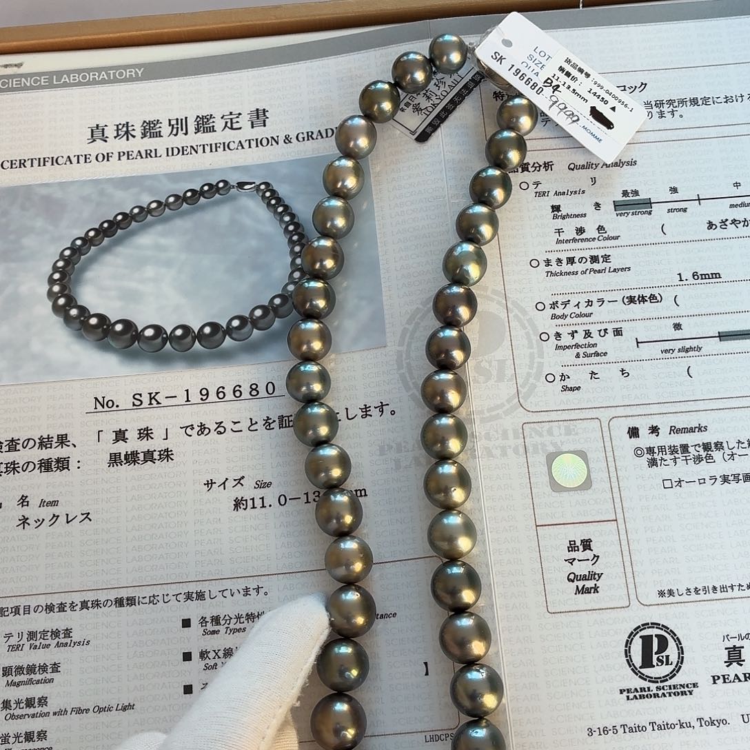 海水珍珠颈饰未镶嵌