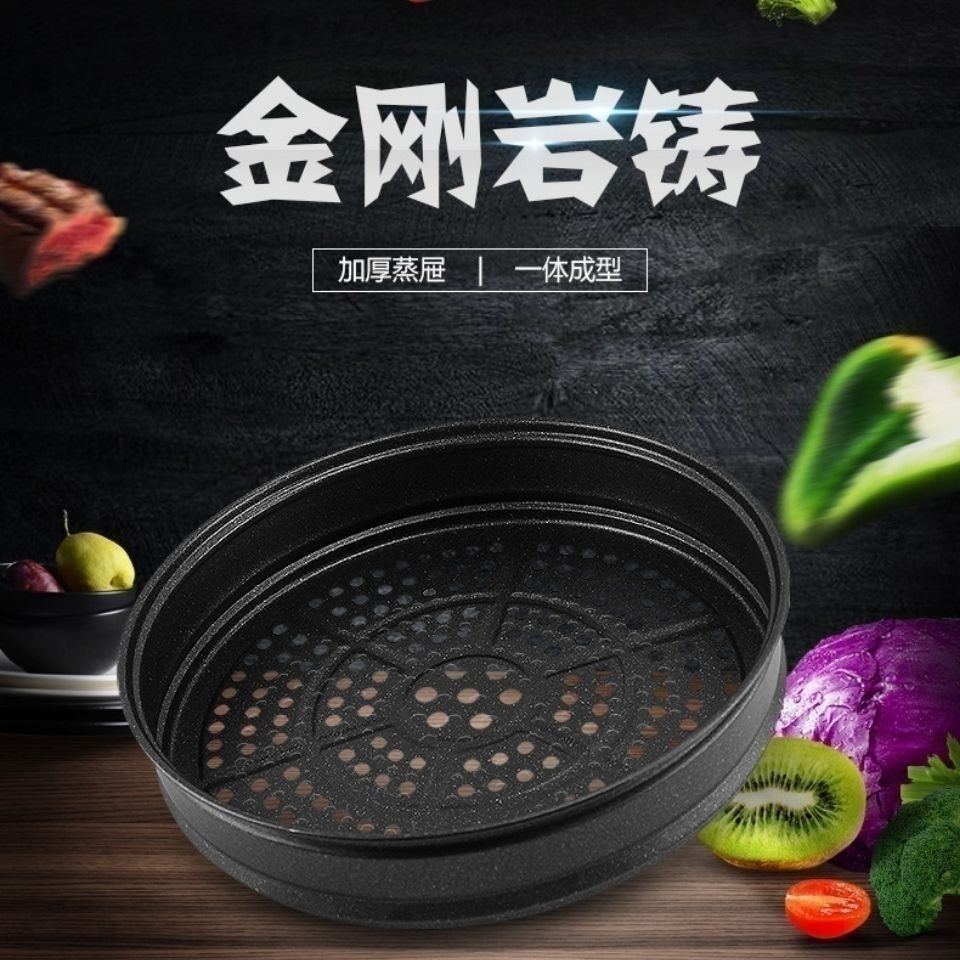 食品级不锈钢蒸笼家用蒸屉蒸格蒸锅蒸包子馒头锅具