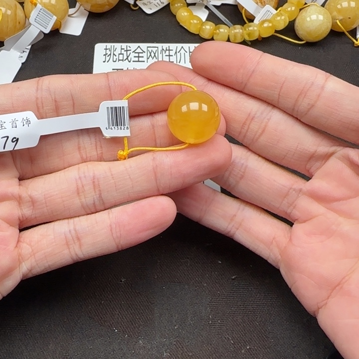 蜜蜡未镶嵌珠宝奇石天然69