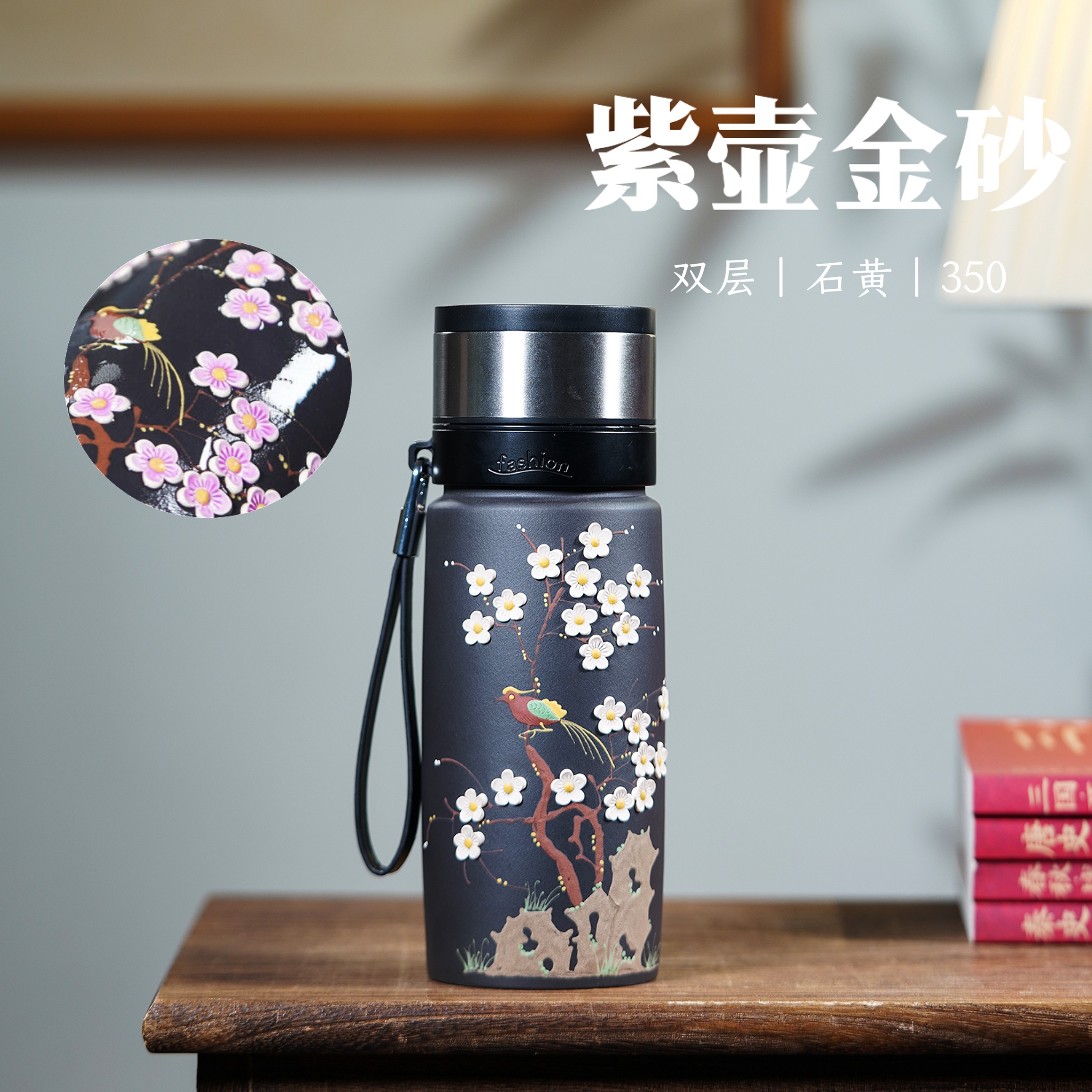 宜兴紫砂喜上眉梢泥绘双层防烫感温变色便携车载紫砂杯