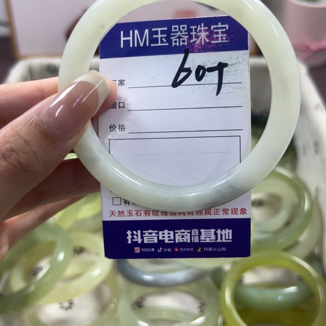 蛇纹石玉手镯未镶嵌102