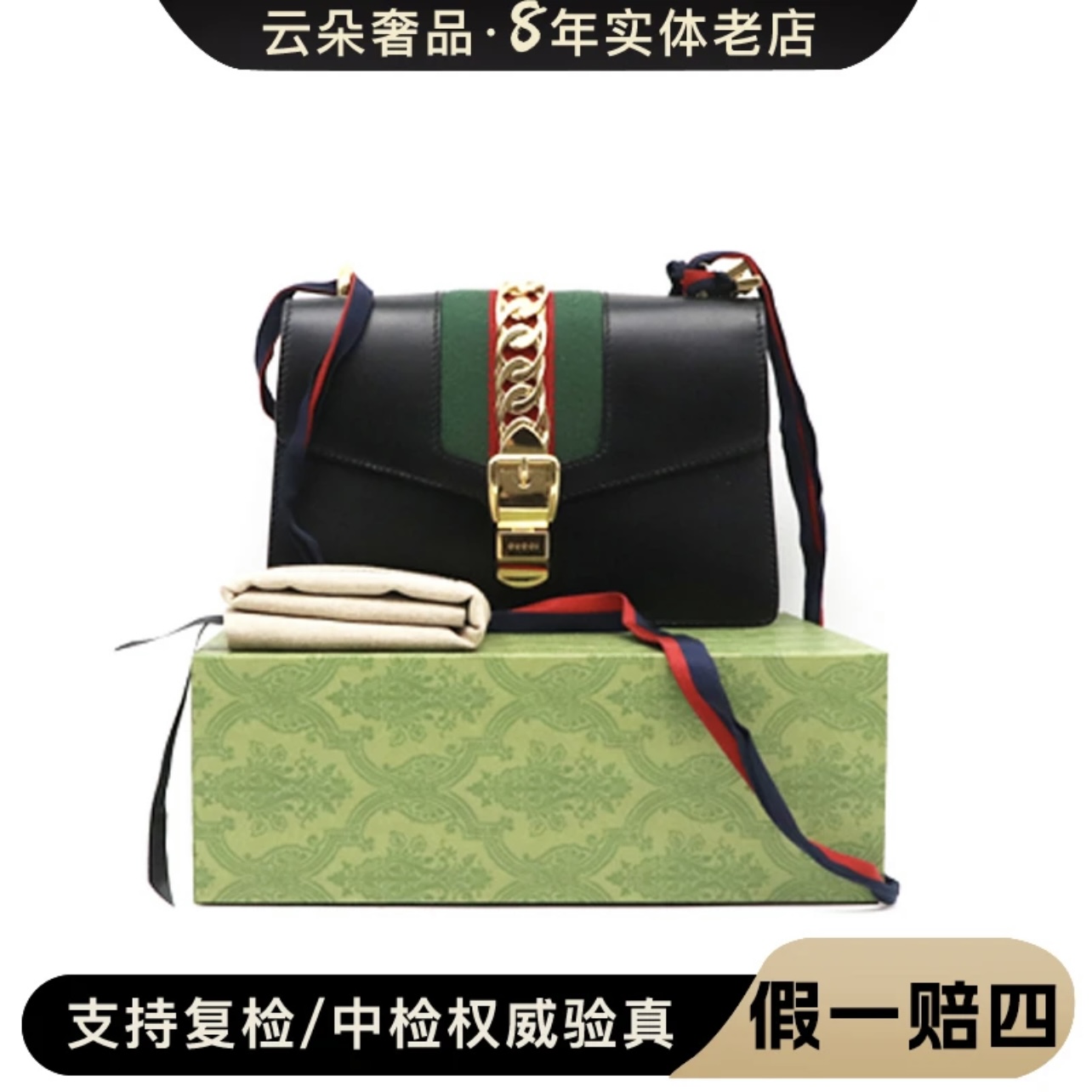99新 GUCCI/古驰 云朵奢品/塞尔维亚 中号
