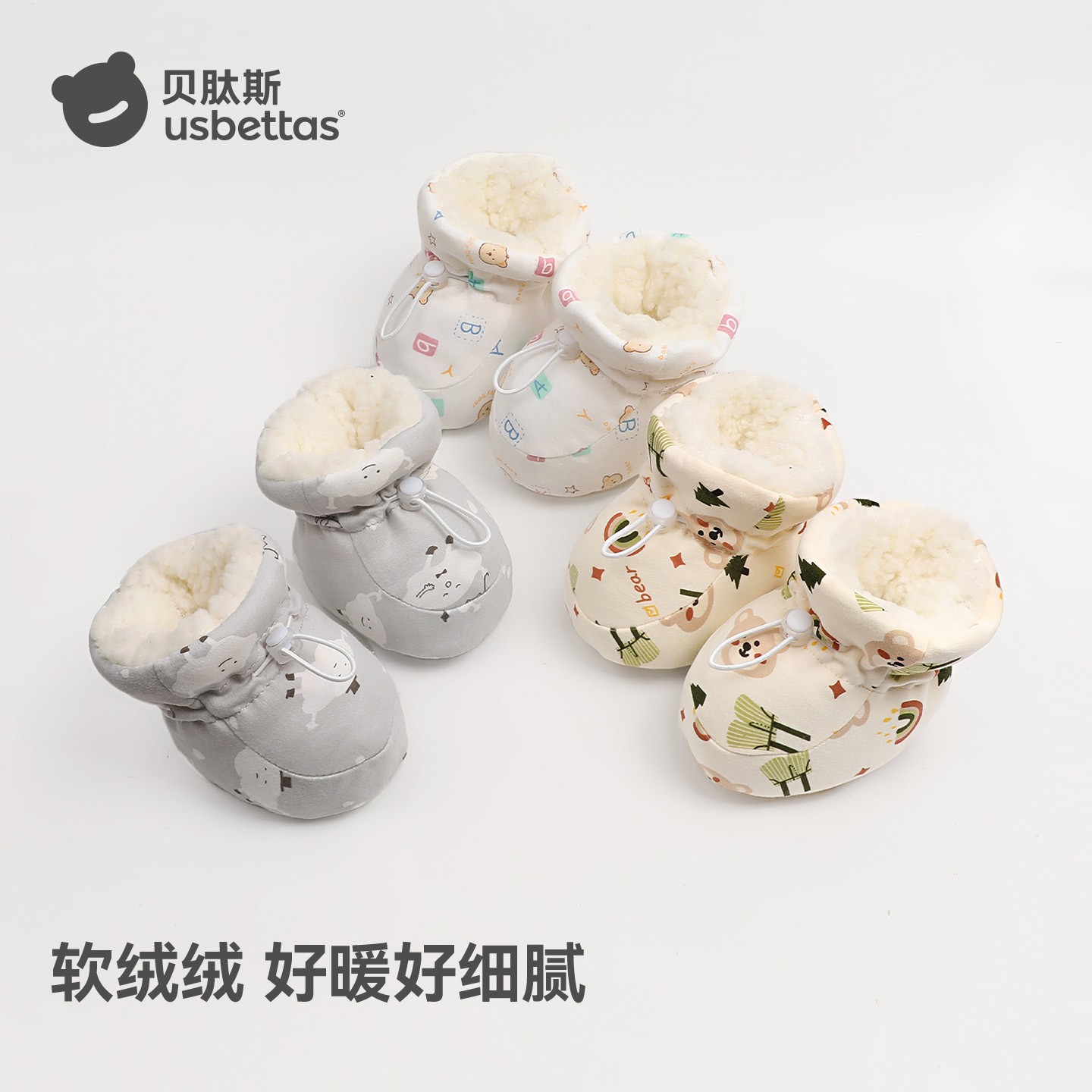 [贝肽斯]婴儿鞋子秋冬季6-12月加厚加绒保暖软底步前鞋袜脚套棉鞋