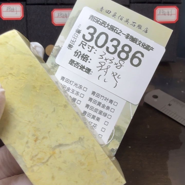 青田石12.14青田石雕厂家直销