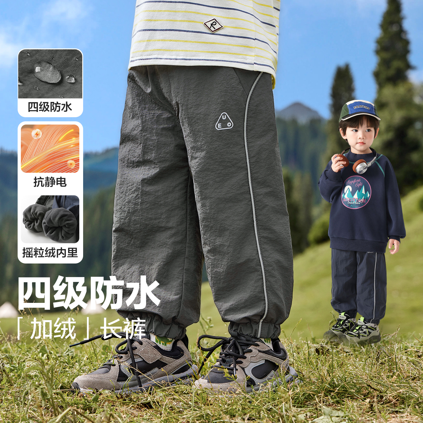 男童户外防水加绒长裤内里抗静电加厚冬装裤子儿童宝宝童装U16258