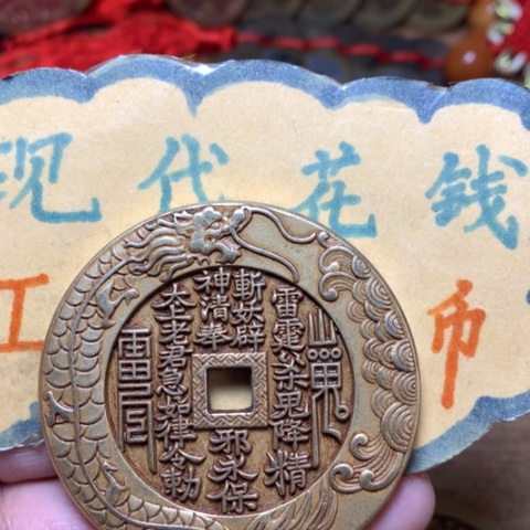 【闪购商品】铜现代工艺品花钱黄龙鱼