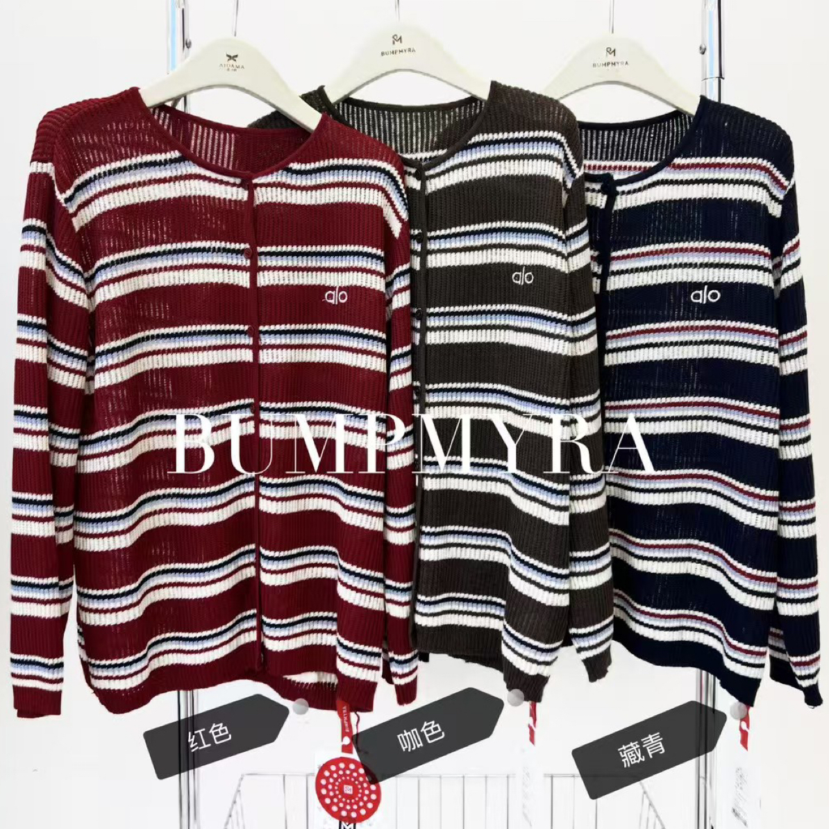 【胖淼淼】·｜Stripe条纹元素｜百搭单品经典条纹针织开衫外套11031