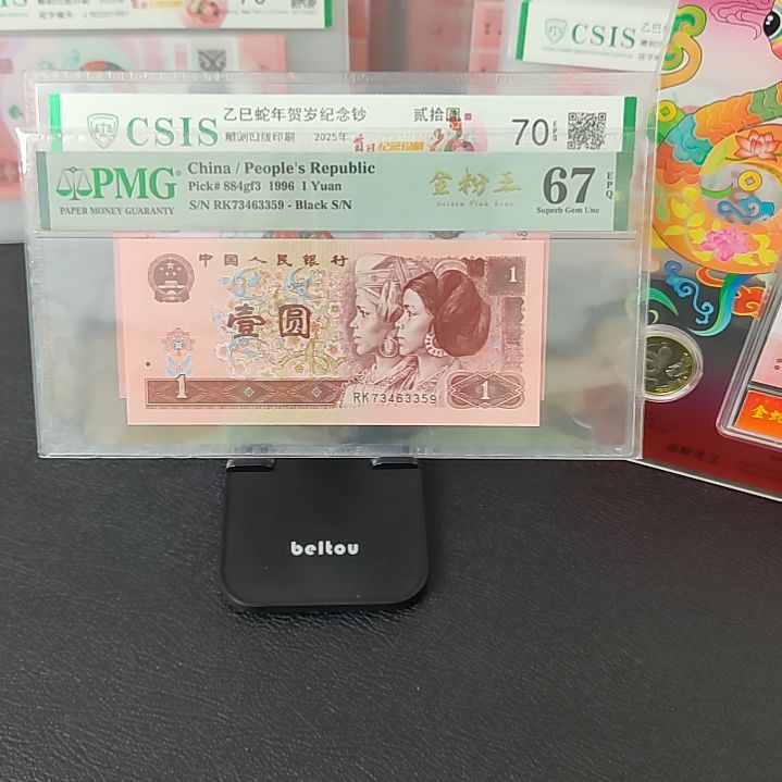 961金粉王73463359单张