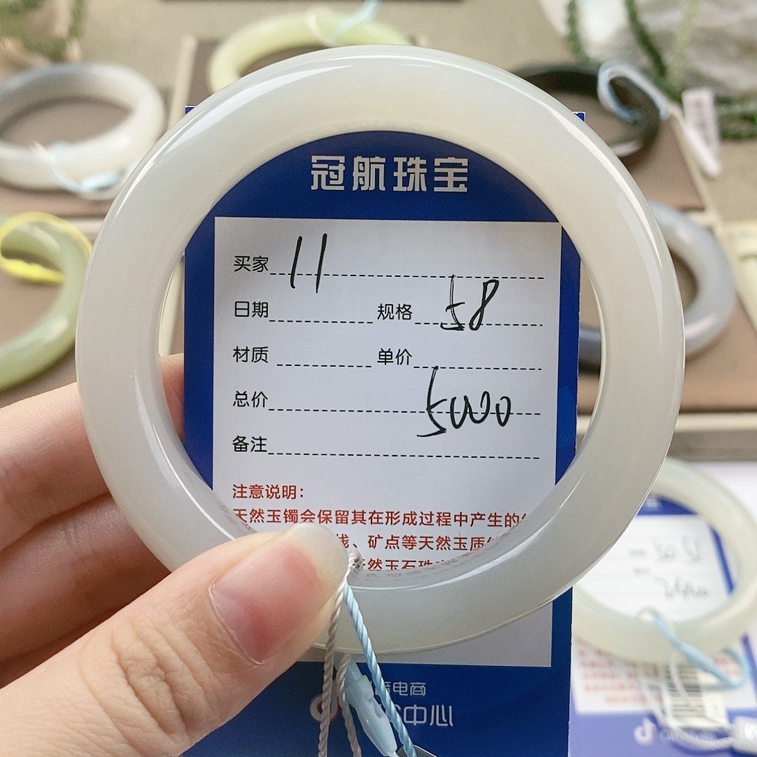 【闪购商品】和田玉手镯未镶嵌