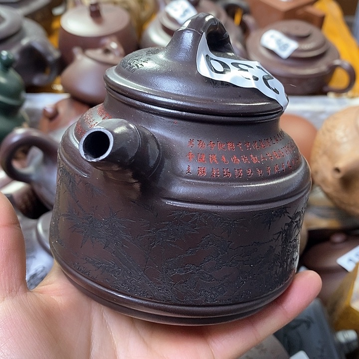 紫砂茶壶微瑕微瑕微瑕微瑕微瑕微瑕微瑕微瑕微瑕