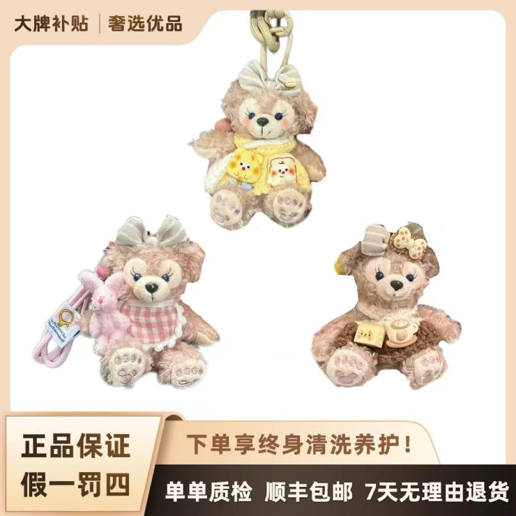 随机 雪莉玫挂件 