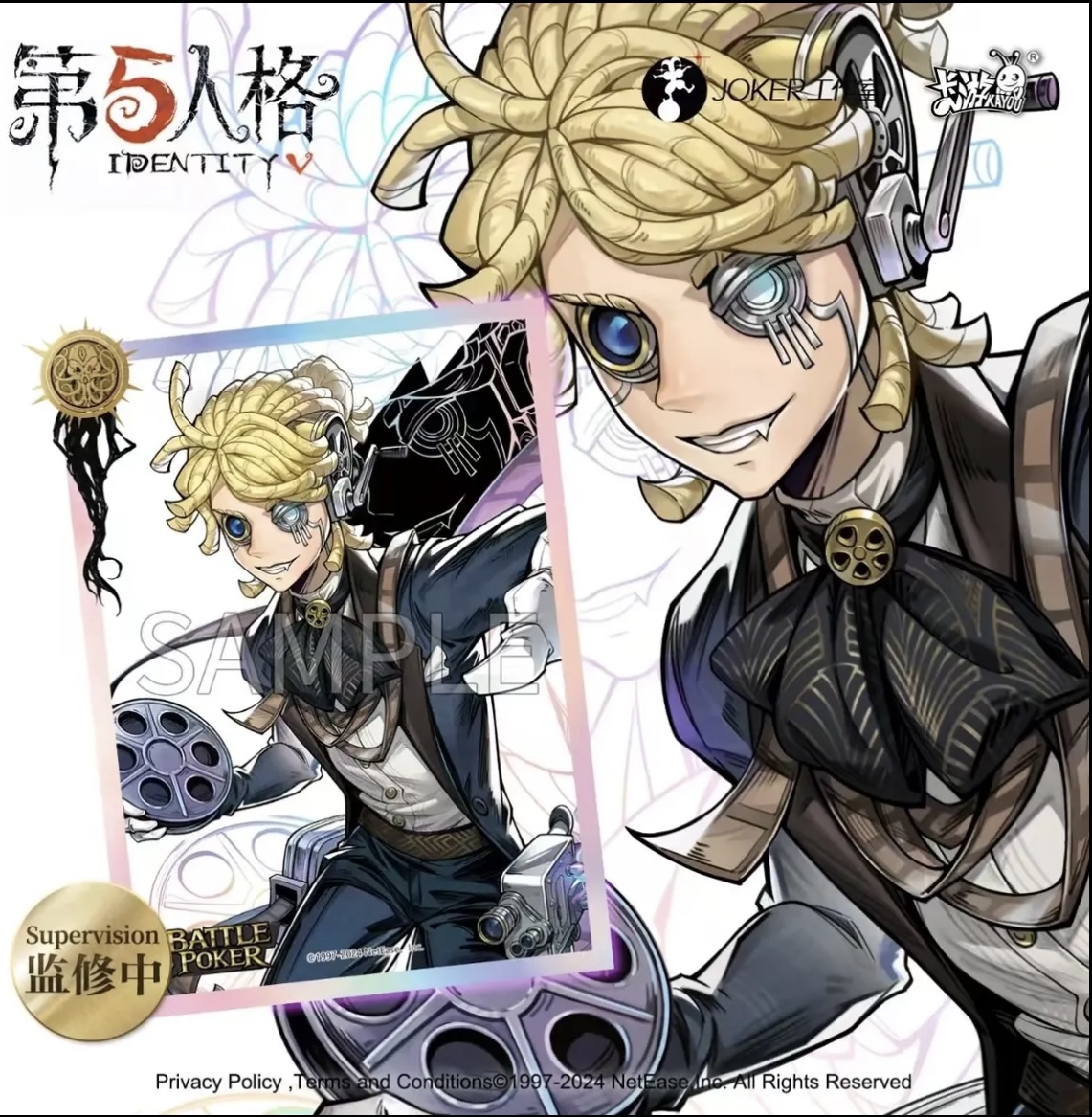 【秋秋专属】第五人格卡套战斗黑杰克COA主题卡套