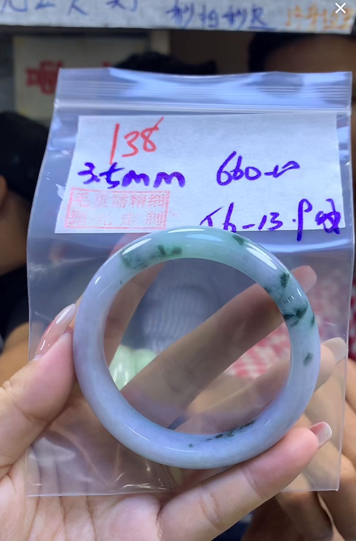 定制翡翠未镶嵌毛货138手镯56纹+660元+拍一发一