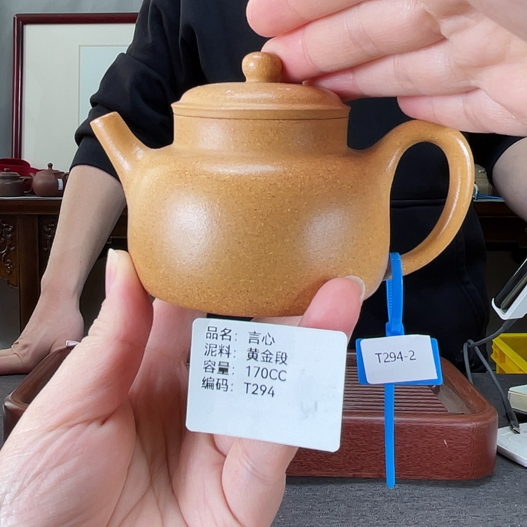 紫砂茶壶方圆紫砂