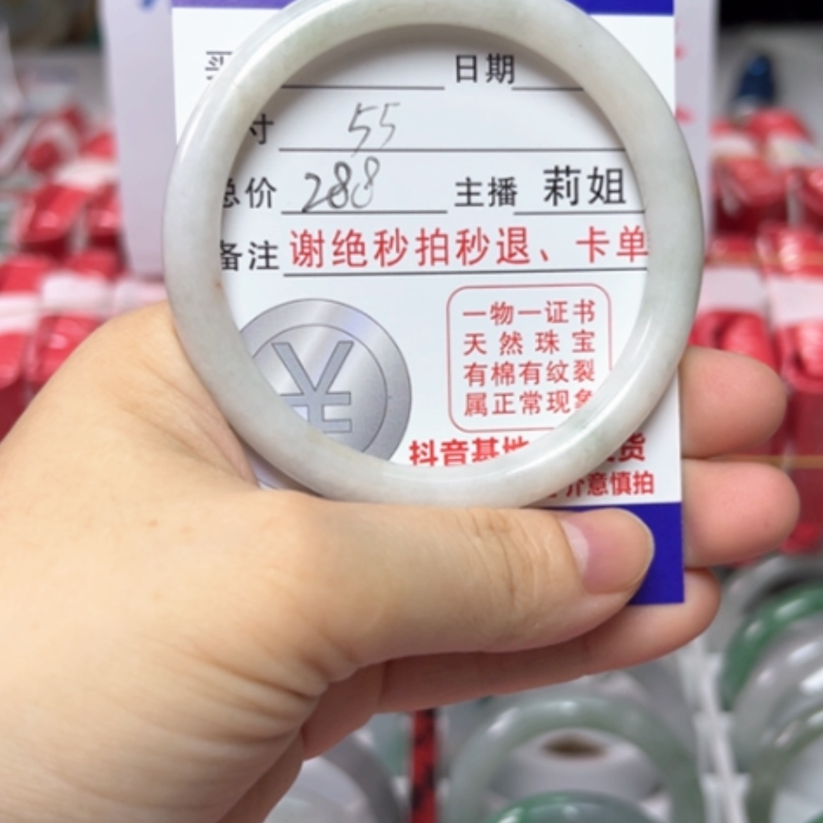 【闪购商品】未镶嵌手镯翡翠翡翠A货