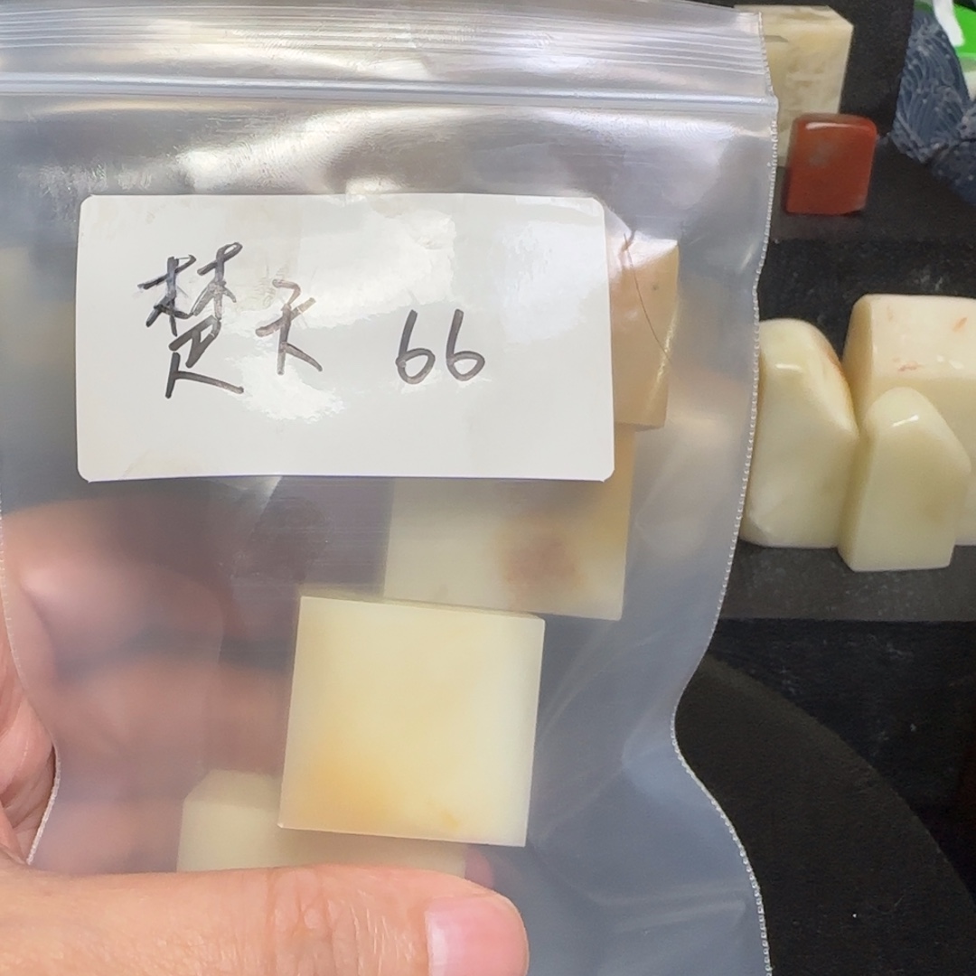X***】寿山石壽山石壽山石