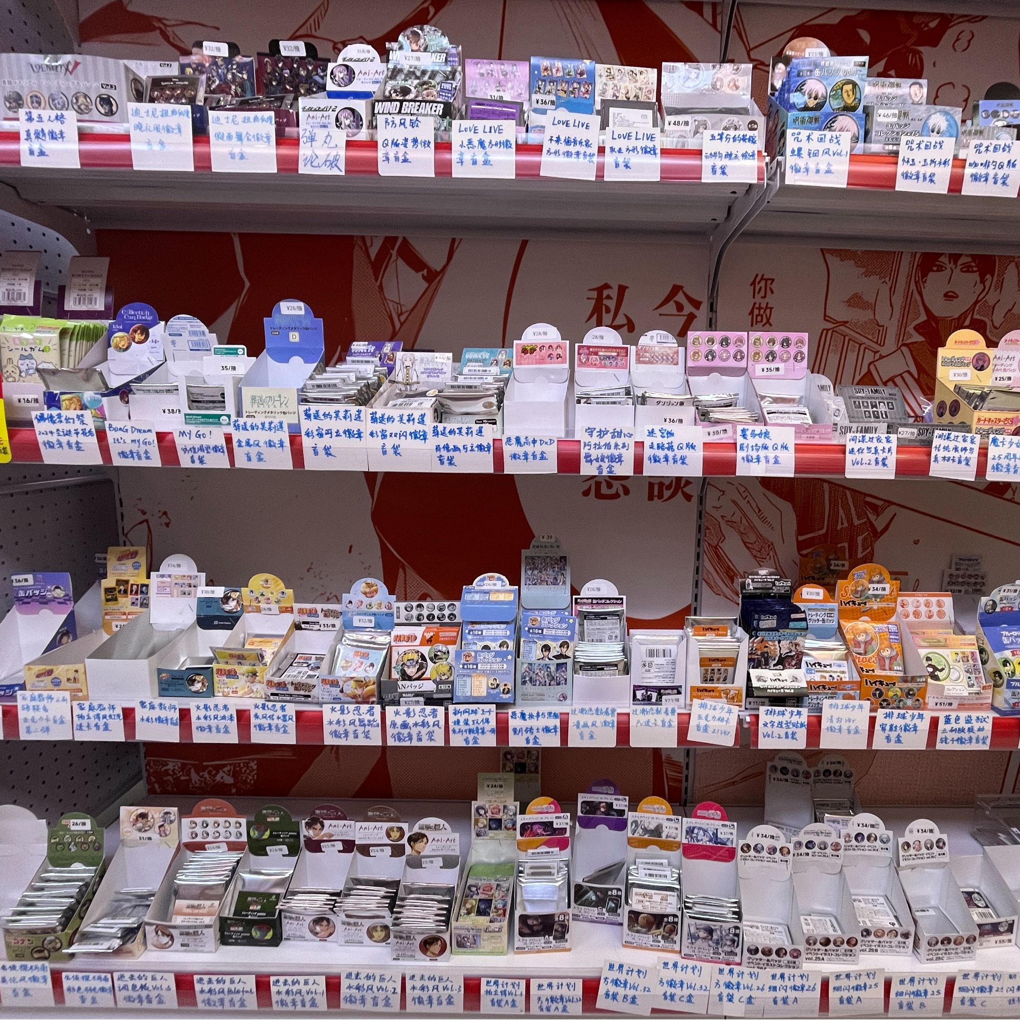 自选谷子补差价（非偏远地区满66元包邮）