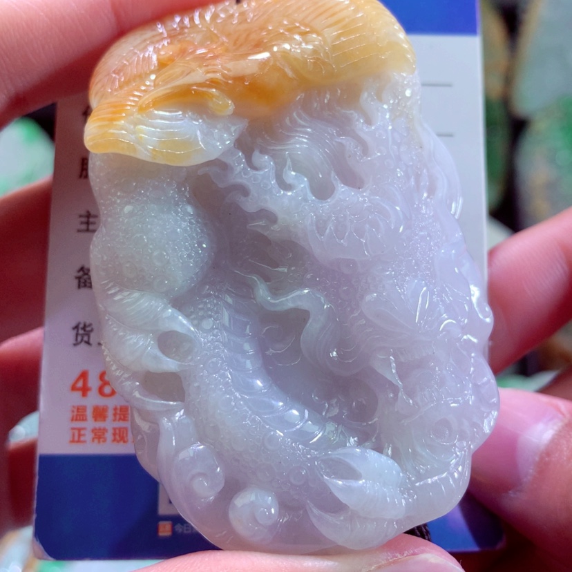 【闪购商品】翡翠颈饰未镶嵌挂件