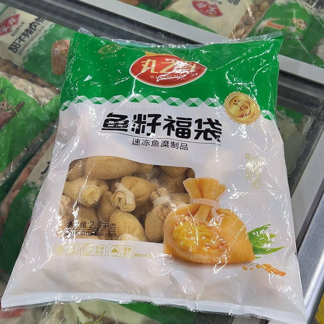 365食用农产品香港特别行政区鱼籽福袋一袋