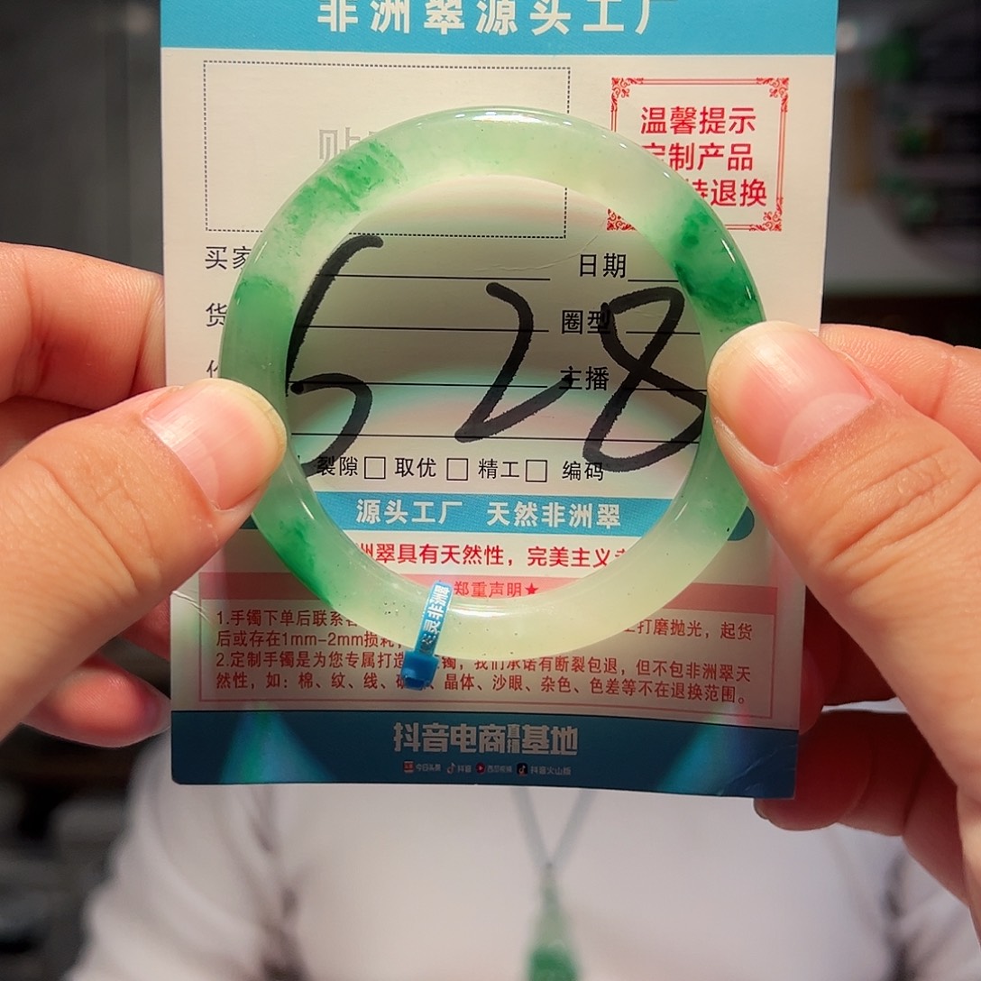 石英质玉未镶嵌手镯