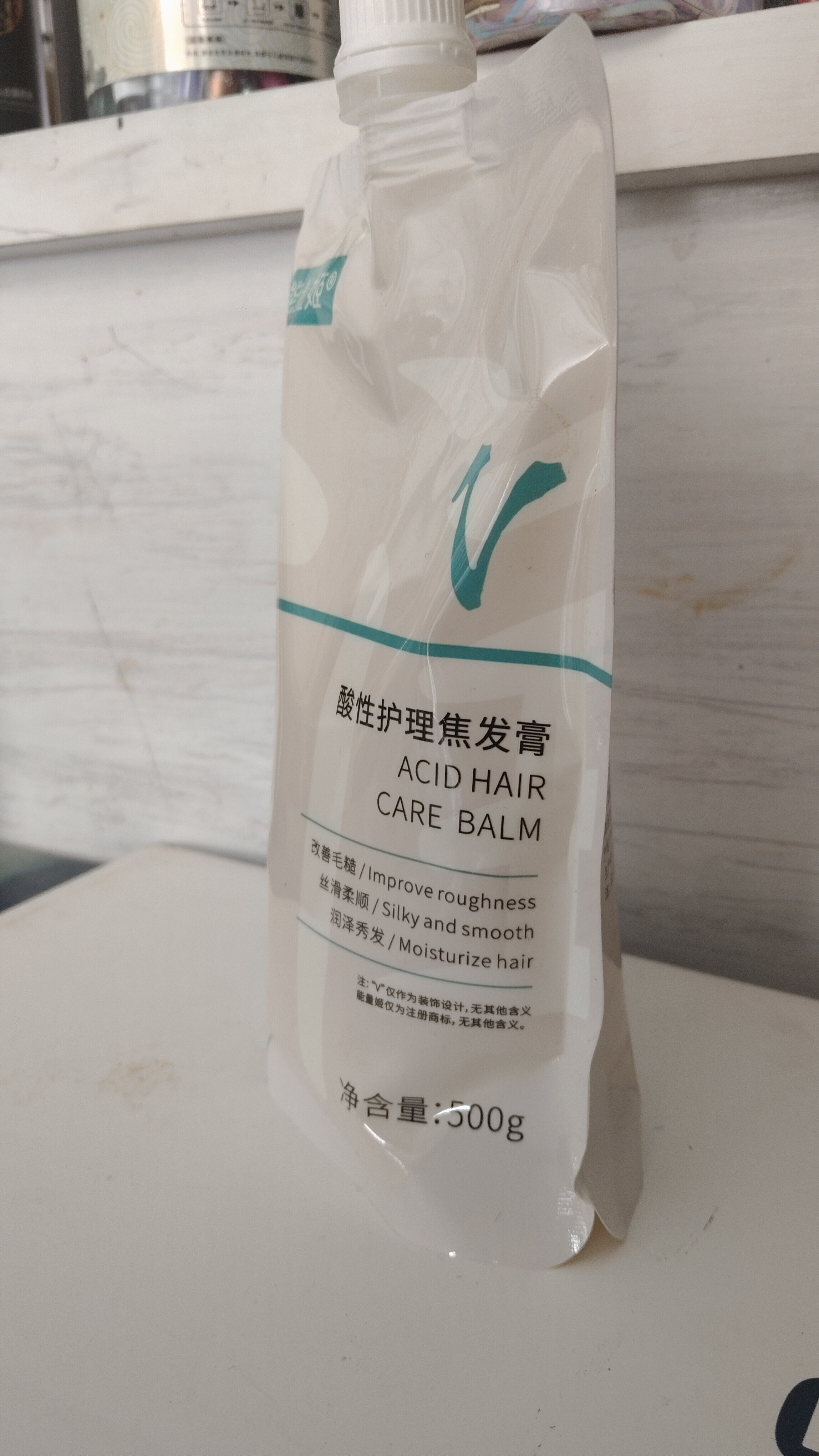 酸性护理焦发膏深度护理持久留香