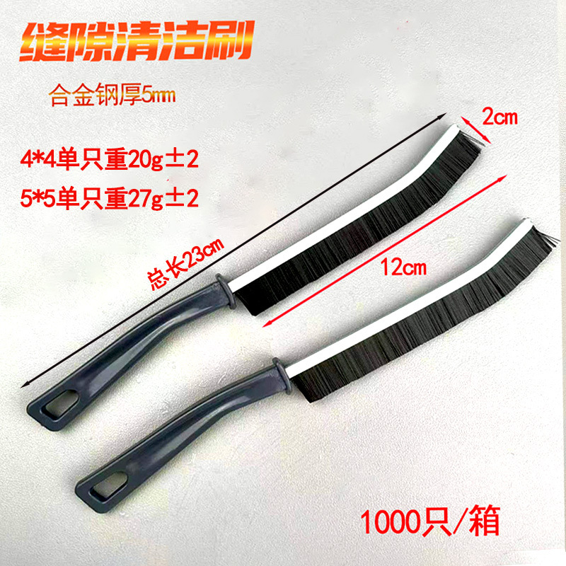 浴室缝隙刷卫生间厨房细缝刷清洁刷多功能窗缝凹槽灰尘刷子硬毛刷