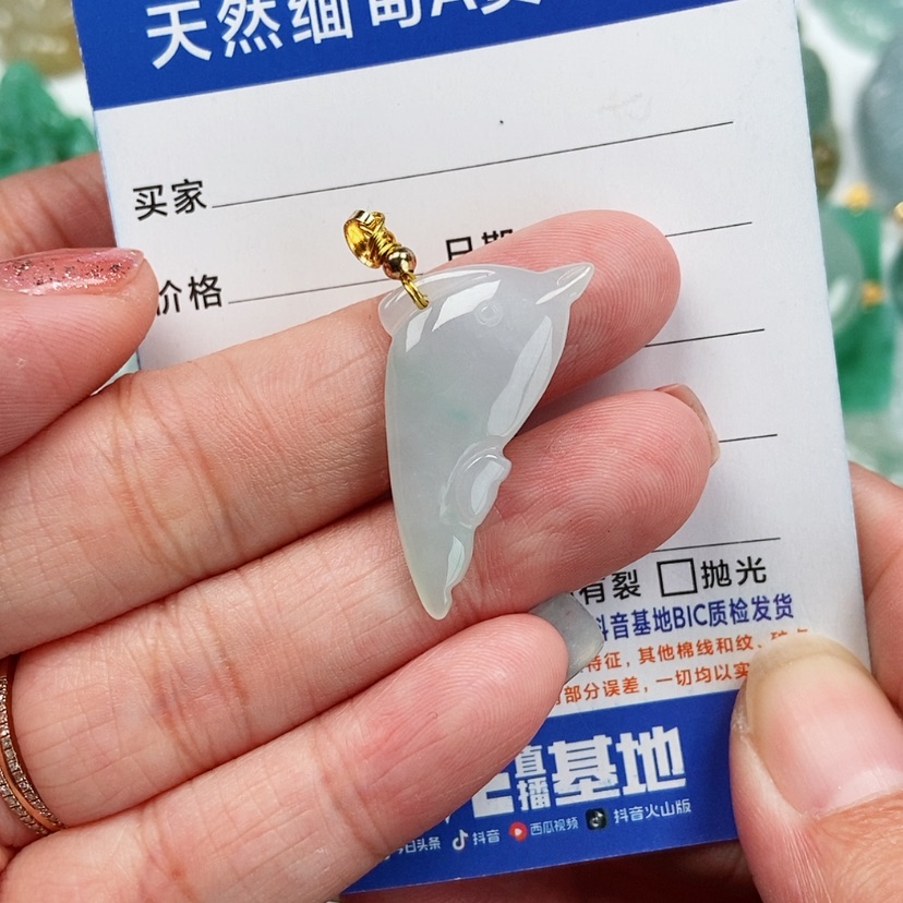 【闪购商品】翡翠颈饰未镶嵌海豚