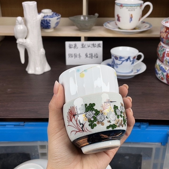 陶满18包邮瓷器默认微瑕