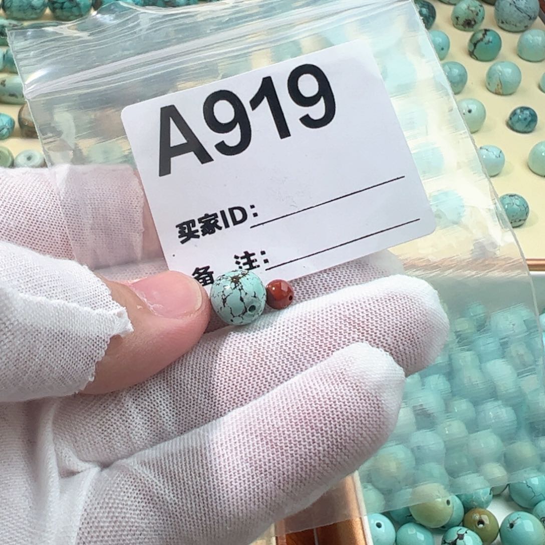 南红玛瑙9+圆珠未镶嵌