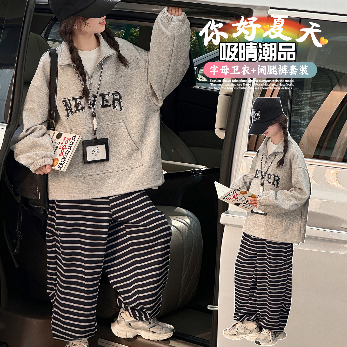 女童2025秋装新款套装中大童儿童装韩系慵懒风宽松休闲卫衣两件套
