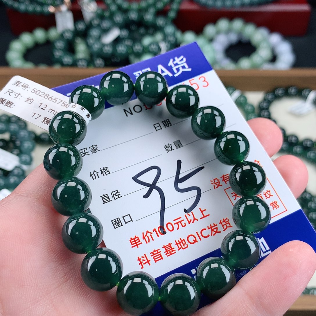 翡翠未镶嵌毛衣链