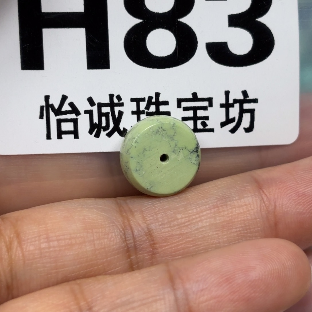 绿松石珠宝奇石未镶嵌12.5*5.8mm